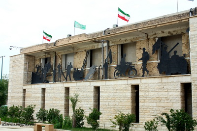 موزه جنگ خرمشهر و ...(خوزستان)