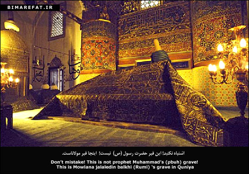 This-is-not-Prophet-Muhammads-Grave-01.j