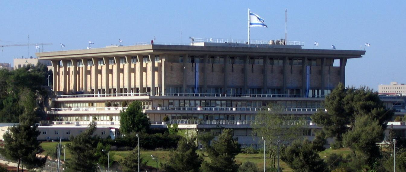 اخبار بین الملل ,خبرهای بین الملل,پارلمان اسرائیل