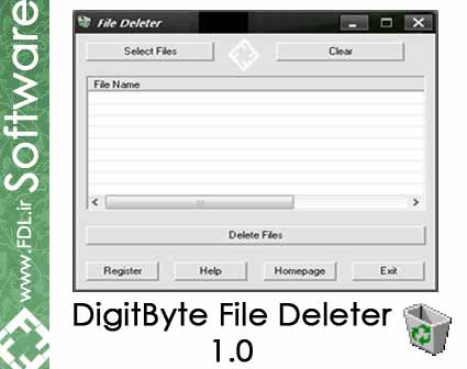 DigitByte File Deleter 1.0 - حذف بدون بازگشت فایل