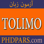 language tolimo 150x150 معرفی آزمون تولیمو TOLIMO و شیوه برگزاری
