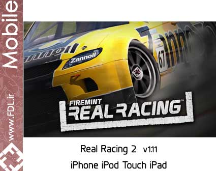 Real Racing 2 v1.11 iPhone iPod Touch iPad Game - بازی آیفون مسابقه ماشین واقعی