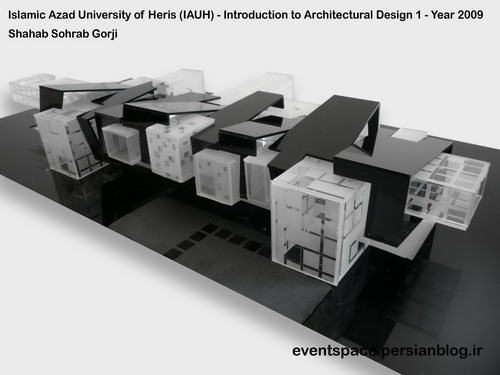 مقدمات طراحی معماری 1 - ایده هایی برای خانه - آتلیه