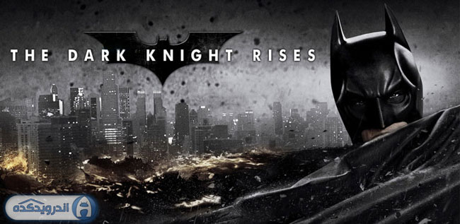 دانلود بازی بتمن : شوالیه تاریکی برمی خیزد The Dark Knight Rises v1.1.3 همراه دیتا + طلای بی نهایت