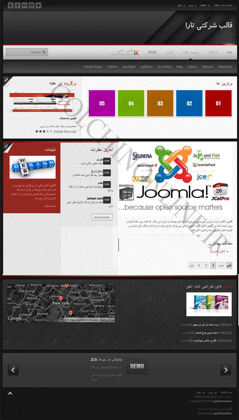 قالب و بسته نصبی شرکتی تارا برای جوملا 2.5 کاملا فارسی  و اختصاصی گلچین آنلاین