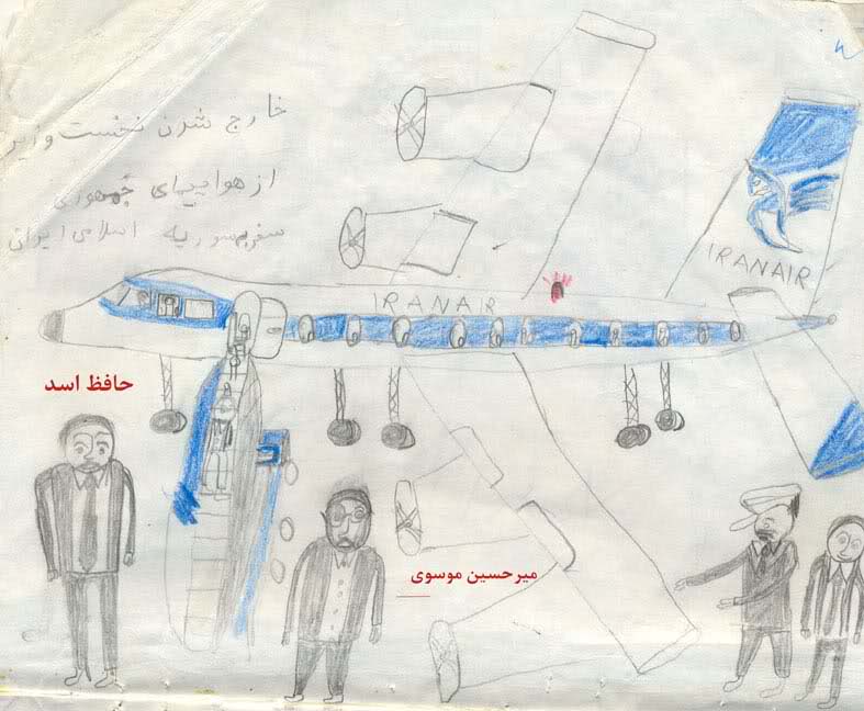 نقاشی سفر موسوی نخست وزیر به سوریه
