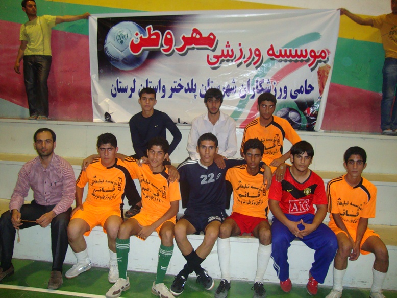 برگزاری مسابقات فوتسال جام رمضان 