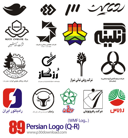 1297682674_persian.logo.q-r.jpg
