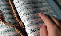 قرآن در زندگی روزمره مردم