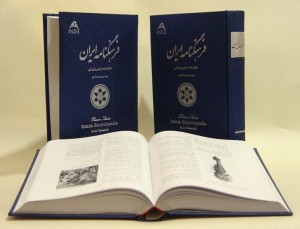 فرهنگنامه ایران