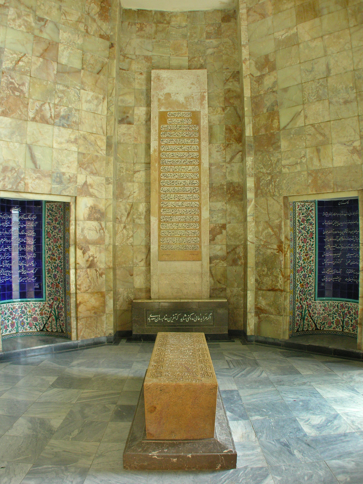 قبر سعدی (ره)