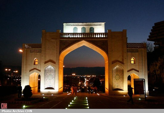 دروازه قرآن شیراز +عکس دروازه قرآن,شیراز,دروازه قرآن شیراز,عکس های دیدنی جهان