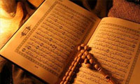 قرآن و تاريخ