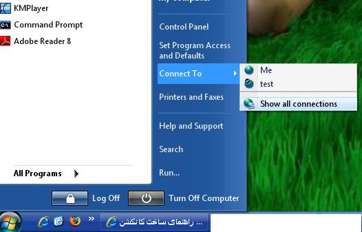 آموزش تصویری ساخت کانکشن ADSL در ویندوز XP