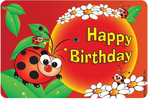 Birthday Card, Birthday greetings cards, the birthday | Smayli.ru