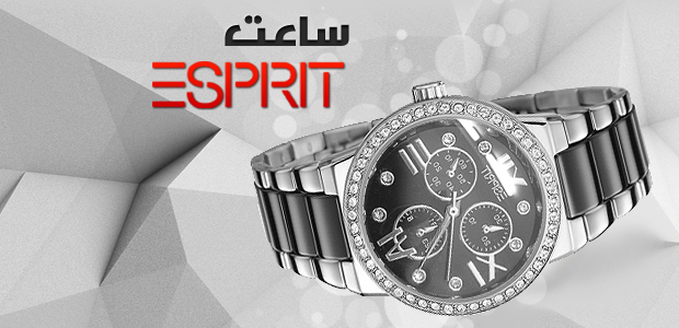 فروش ساعت ESPRIT 2014