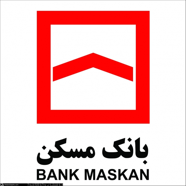 مشاور ارشد بازاریابی بانک مسکن سرپرستی شعب استان آذربایجانشرقی