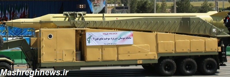 برسی موشک‌های ایرانی در رژه 31 شهریورماه 