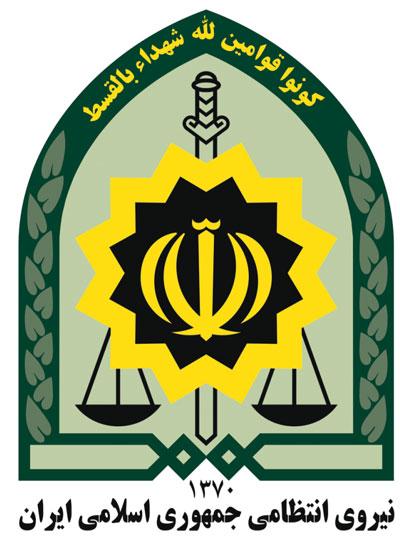 نیروی انتظامی استان گلستان استخدام می کند