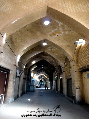 سفر به اصفهان (قسمت دوم)