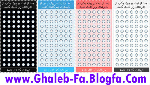 Www.Ghaleb-Fa.Blogfa.Com