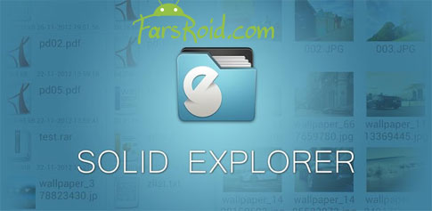 Solid Explorer (Full) + Unlocker - مدیریت فایل اندروید