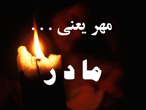 پیام تسلیت حضور افای حاج اصغر ضیایی توسط اقایان عمادی و محمودی