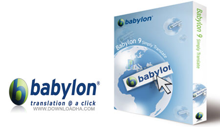 نسخه جدید دیکشنری قدرتمند و محبوب Babylon v9.0.0.r30
