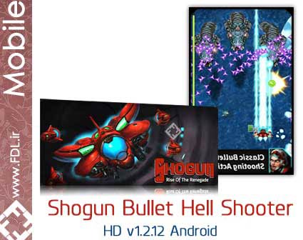 Shogun Bullet Hell Shooter HD 1.2.12 Android Game - بازی اندروید جهنم شلیک گلوله