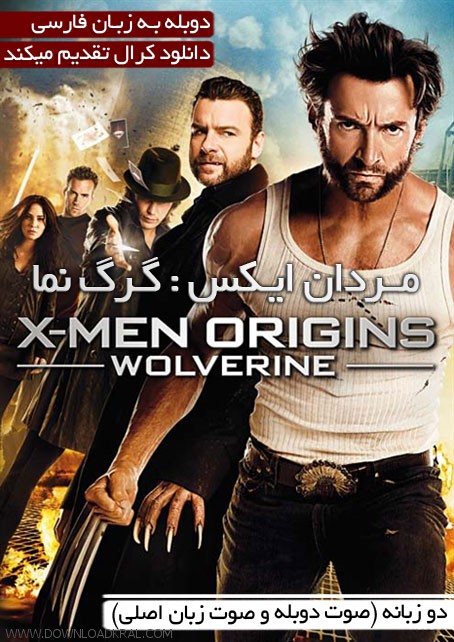 X-Men Origins  Wolverine 2009