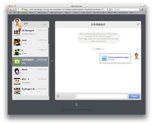 Transfer_Files_With_Web_WeChat.png (304×250)