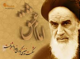 خانواده از نظر امام خمینی 