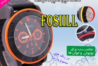 ساعت مچی ژله ای فسیل FOSIILL خرید پستی ساعت پسرانه اسپورت