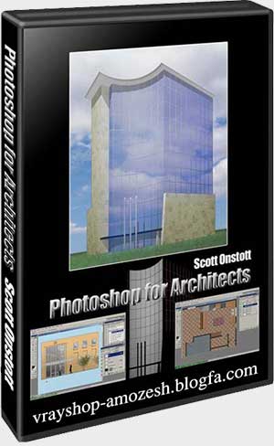 photoshop for architects