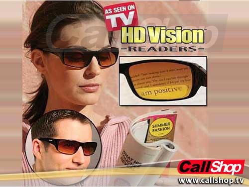 عینک HDvision