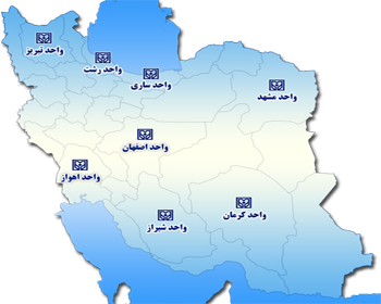 شرایط پذیرش دانشجو در مقطع کارشناسی ارشد موسسه عالی آموزش بانکداری ایران 