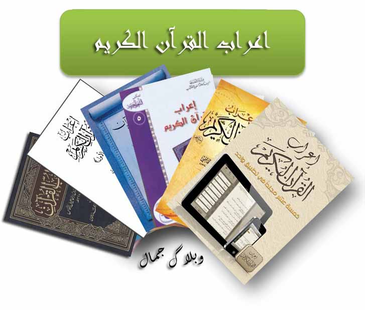 دانلود کتاب های اسلامی به زبان عربی