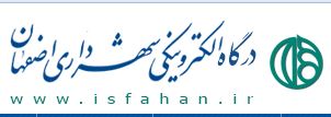 https://banki.ir/images/stories/h2/esfahan%20shahrdar.jpg