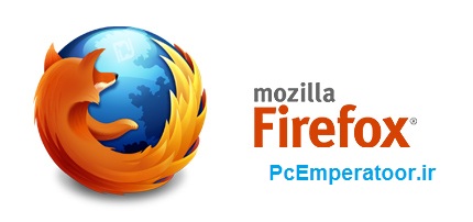 دانلودMozilla Firefox v16.0.2 - شاهکاری جدید از بنیاد موزیلا
