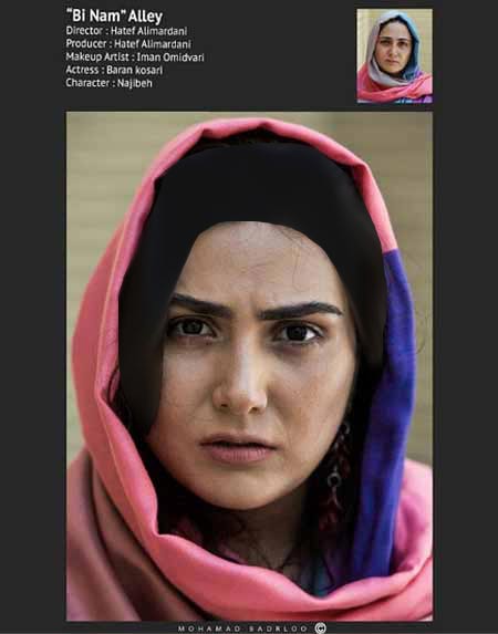 عکس های نایاب و جذاب بازیگران زن و مرد ایرانی