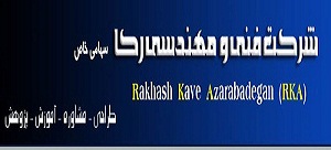 آگهی استخدام شرکت مهندسی رکا در تبریز