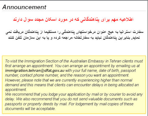 عین اطلاعیه سفارت استرالیا در باره پذیرش مجدد مهاجرین