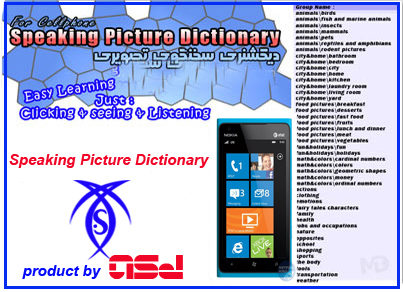 Speaking_Picture_Dictionary.jpg.jpg