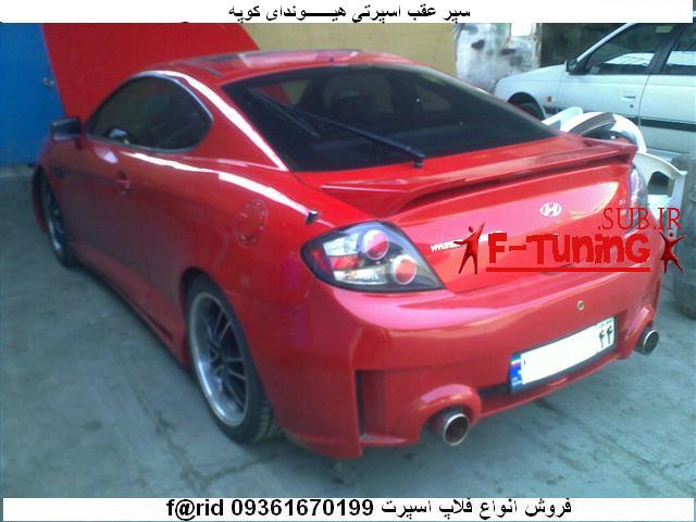 Tuning%20Coupe%20%285%29.jpg