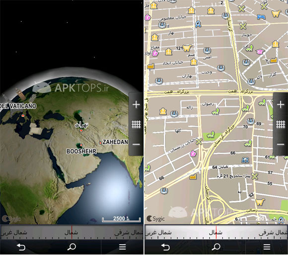 دانلود نسخه جدید نرم افزار جی پی اس سخنگوی سایجیک به همراه نقشه ایران Sygic GPS Navigation 14.0.2+ H