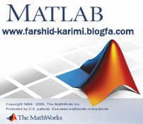 آموزش مطلب / متلب / Matlab
