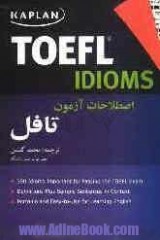 TOEFL idioms = اصطلاحات آزمون تافل