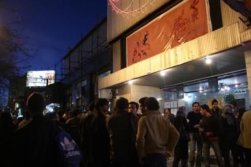 دومین بار در جشنواره هفتم فیلم فجر شیراز بلیت کم فروخته شد؛