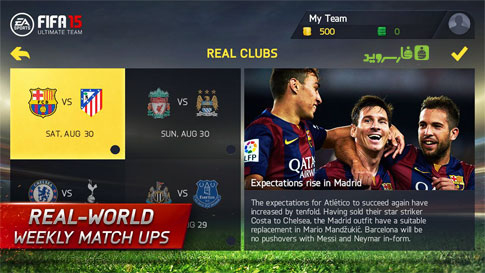 Download FIFA 15 Ultimate Team Android - Google Play