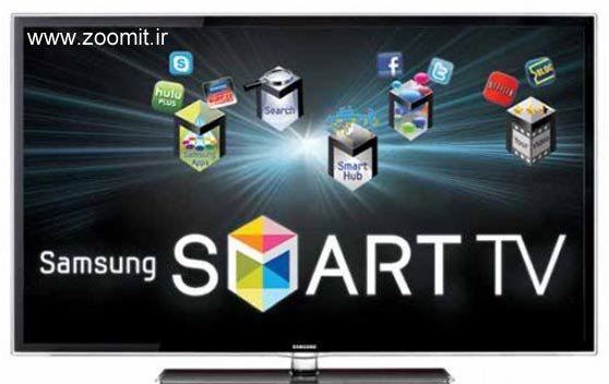 "هرآنچه در مورد تلویزیون های هوشمند، Smart TV باید بدانید " -> زومیت